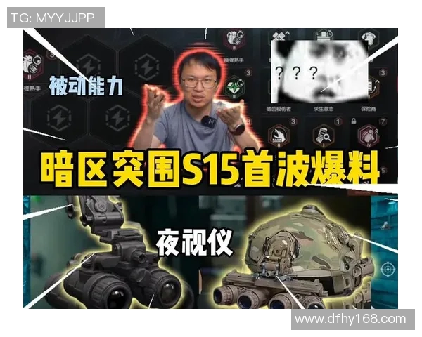 国际邀请赛特别报道TES战队在S15赛季的拼搏与成长历程